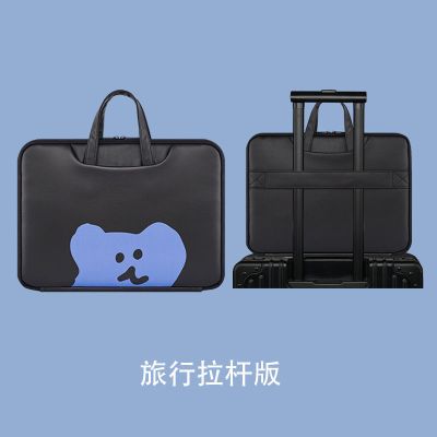 华为matebook惠普星小新Pro电脑包荣耀MagicBook14华硕a豆13.3寸 蓝熊[有拉杆带] 13寸