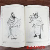 神话人物绣像选中国画线描白描图集底稿工笔国画白描底稿白描佛像 神话人物绣像选中国画线描白描图集底稿工笔国画白描底稿白描佛