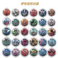 罗布奥特曼变身器玩具布鲁罗索变形光轮水晶徽章头镖泽塔儿童套装 罗布水晶随机一个