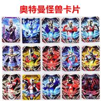 [144张不重复]奥特曼卡片收藏册日文版闪卡可扫描全套立体卡牌 36张不重复