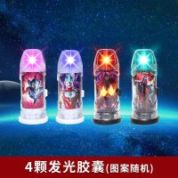 捷德奥特曼升华器捷德千兆仪胶囊杰德变身器腰带软胶人偶玩具套装 4颗发光胶囊