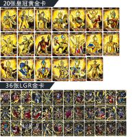 奥特曼闪卡金卡SSR卡片卡册中文版全套LGR黑金炫彩稀有卡泽塔 20张满冠金卡+36张LGR黑金卡