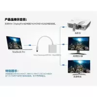 mini dp转VGA视频转换器头苹果电脑mac air pro雷电投影仪线