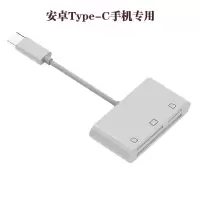 CF卡读卡器TF/SD卡CF大卡佳能单反相机转换器连苹果华为TypeC手机 安卓Type-C手机CF/TF/SD