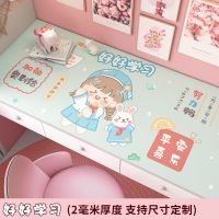 卡通学生书桌垫可裁剪PVC学生儿童写字台电脑桌面防水防油餐桌垫 q好好学习 书桌垫40*60cm