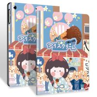 原创ipadair3保护套10.5带笔槽2019平板10.2壳MINI45三折透明9.7 柴柴冰淇淋店+书本式 mini