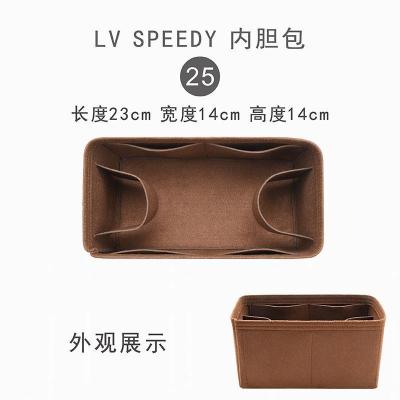 LV Speedy25内胆包内衬30 35收纳波士顿枕头包中包撑型包 speedy咖啡色25简约款