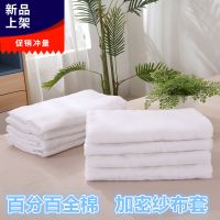 全棉纱布套内胆被套棉絮套棉胎褥子套包棉花胎蚕丝被垫絮棉套子 3030 经典手缝款 120*150cm