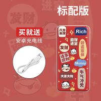 凸格20000毫安充电宝大容量快充移动电源10000毫安所有手机通用型 标配版 牛牛+充电线 10000毫安