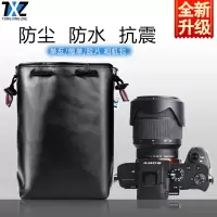 奥林巴斯M5微单EPL9内胆epl8/7套EP3收纳袋PEN-F软包EM10相机二代 黑色 送手绳 小号 PU收纳袋