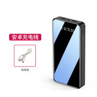 自带四线30000毫安共享充电宝快充大容量智能手机全通用20000毫安 无自带线 黑色+充电线 20000毫安