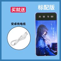 大容量10000毫安萌充可爱充电宝便携苹果华为vivOPPO智能手机通用 心动女孩+充电线 10000毫安