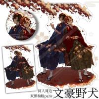 [无敌同人]文豪野犬周边双黑同人立牌徽章吧唧太宰治中原中也 素面镭射徽章