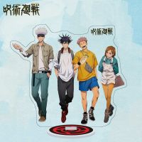 咒术回战立牌两面宿傩五条悟虎杖悠仁虎伏黑惠动漫周边创意摆件 1 咒术回战大立牌