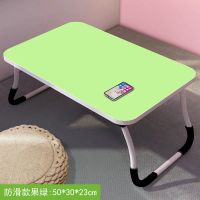床上小桌子书桌笔记本电脑桌可折叠宿舍神器学习桌写字懒人吃饭桌 防滑果绿色-50