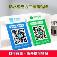招财猫扫码收款二维码卡通立牌摆台支付宝收付款码收钱码桌牌台牌 卡通贴牌 请去贴牌链接 14*10较小(后请发二维