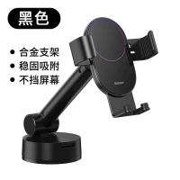 倍思车载手机支架汽车吸盘式支架车内通用多功能万能车上支撑导航 倍思吸盘伸缩手机架[沉稳黑]