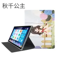 读书郎G100A/G90/G500X保护套C12/C5/G550皮套学习机C10/G90A外壳 秋千公主+贴膜+电容笔