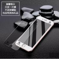 iphone6plus钢化膜苹果7手机贴膜6s卡通彩膜5s潮牌8PLUS全屏可爱5 [香耐儿半屏贴膜][只有一片膜无礼品