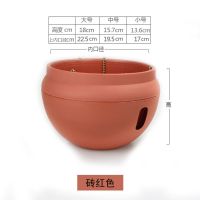 多肉吊兰塑料垂挂花盆懒人自吸水阳台吊盆室内外绿萝树脂悬挂吊篮 砖红色 小