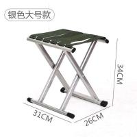 折叠椅子便携式户外凳子钓鱼椅成人家用带靠背军工简易迷你小马扎 加厚大号马扎