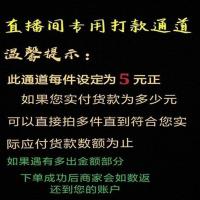 野生黄荆老桩室内外四季青园栽好养绿植物现挖树桩盆栽下山桩盆景 直播间专用付款通道5元