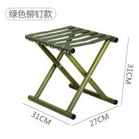 户外便携折叠椅钓鱼椅马扎小凳子凳子加厚靠背椅子军工小板凳 圆管铆钉固定款