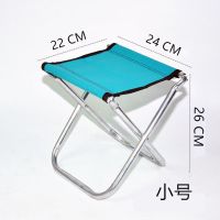 便携折叠马扎户外折叠凳子军工火车小板凳钓鱼凳家用儿童凳换鞋凳 轻便型(小号)