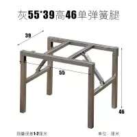 可折叠桌腿支架 铁架子 餐桌脚架子 折叠桌子支架 桌子腿 银灰55*39*46单弹簧腿