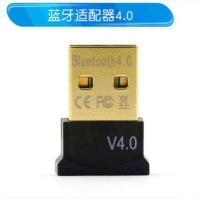 USB蓝牙适配器4.0电脑手机耳机音频发射器免驱接收器笔记本台式机 方头 E98