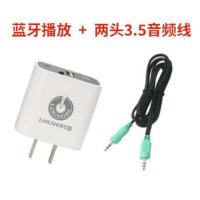 蓝牙音频接收器发射器转换音箱响电脑电视无线蓝牙耳机适配器5.0 蓝牙+两头3.5音频线