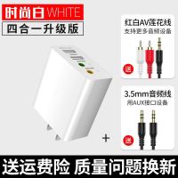 蓝牙适配器5.0音频接收器电脑台式机功放音响箱转换无线蓝牙耳机 白色[送aux线+rca线]