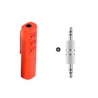 蓝牙接收器耳机转音箱aux车载家用DVD蓝牙棒MP3适配器免驱耳机连 迷你接收器[红色]--音频头