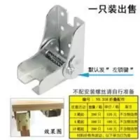 隐形折叠脚隐藏脚五金配件沙发床餐桌脚折叠连接件小推车合页自锁 隐形折叠脚隐藏脚五金配件沙发床餐桌脚折叠连接件小推车合页自