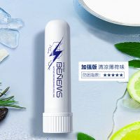 鼻吸棒提神醒脑薄荷清醒棒抗疲劳开车学生防瞌睡上课熬夜犯困神器 柏漫诗/薄荷味1支装