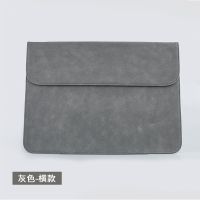 Teclast/台电X6 pro平板电脑内胆包12.6英寸笔记本保护套防刮皮[8月4日发完] 横款皮套(默认灰色,备注颜