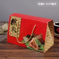 粽子礼盒包装高端包装盒粽子礼盒外包装盒手提创意高档粽子盒子 粽礼中号 5套