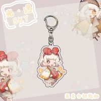 光遇sky周边双面高清钥匙扣游戏周边亚克力钥匙扣挂件书包装饰 1