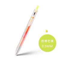 日本ZEBRA斑马笔不可思议JJ75渐变彩色绘图中性笔0.5mm棉花糖 热带芒果(黄按键)