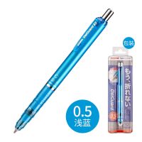 日本ZEBRA斑马自动铅笔小学生写不断芯版绘图绘画MA85不断铅 浅蓝色0.5 LB