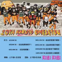 火影忍者超大高清动漫全家福鸣人佐助晓组织宿舍卧室房间装饰墙贴 新火影1 45x30cm