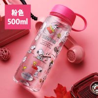 SNOOPY史努比儿童水杯夏季随手杯女便携可爱水壶学生防摔喝水杯子 粉色