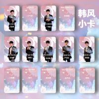 珠光小卡TNT时代少年团周边刘耀文丁程鑫宋亚轩马嘉祺严浩翔等 亮膜直角一套7张关注送团透卡