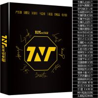 时代少年团马嘉祺宋亚轩刘耀文丁程鑫严浩翔贺峻霖张真源周边礼盒 时代少年团全新礼盒A