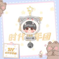 时代少年团新款星星铃铛款钥匙扣明星周边铃铛款金色星星扣挂件 2118款-刘耀文钥匙扣