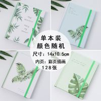 少女心手账本套装笔记本子可爱韩版学生ins小清新diy手帐本活页 植物彩页手账本 手账本套装
