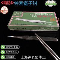 特价促销海鸥牌精密修钟表工具镊指钳尖头镊子钳电子元器件工业级 海鸥牌镊子钳一把