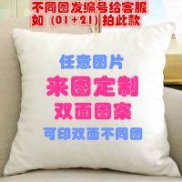 刺客伍六七周边抱枕女生可爱小飞鸡大保同款靠枕梅花十三床头靠垫 来图定制(双面不同图) 35X35cm宝宝绒双面+枕芯