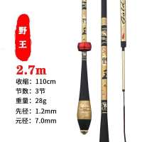 鲫鱼竿手杆台钓超轻超细超硬19调28调钓鱼杆套装组合鱼竿全套一套 [28调鲫鱼竿]2.7米+礼包