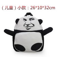 搞笑动漫社会熊猫金馆长暴走漫画表情包张学友帆布双肩包书包丑化 [小版]教皇